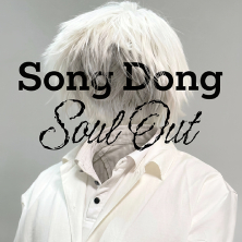 Song Dong